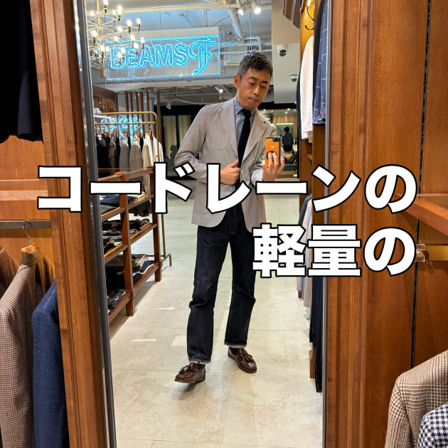 ギャラリー ビームス ストレッチコットン サマージャケット M ストライプ 夏ジャケット】｜ビームス ライフ 横浜｜BEAMS