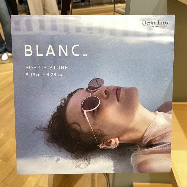 BLANC＞種類豊富で目移りする POP UP ｜ビームス ハウス 名古屋｜BEAMS