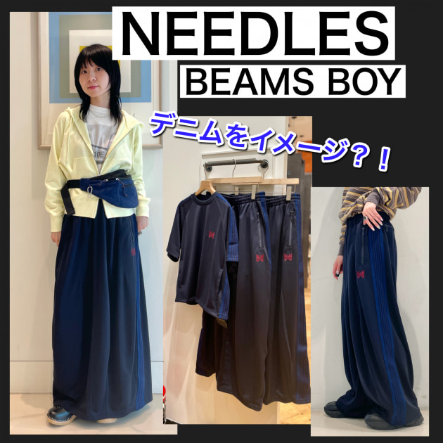 サイズレビューあり】〈NEEDLES〉別注、今回はデニムをイメージ