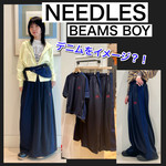 【サイズレビューあり】〈NEEDLES〉別注、今回はデニムをイメージ？！徹底解説