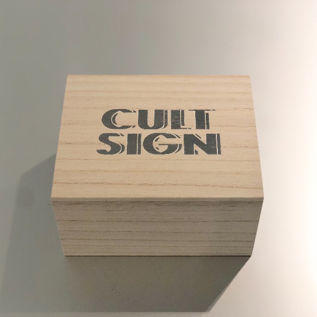 限定販売】 井口弘史 CULT BEAMS by CULTUART TOKYO SIGN 工芸品 