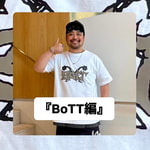 『BoTT編』ストリート好き野口の【ノグットスタイル】1789
