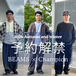 【2026秋冬予約】Champion新作3選！大人が着たいTシャツ・フーディ・ワイドパンツ徹底解説