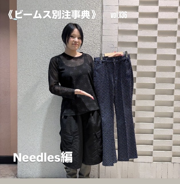 《 ビームス別注事典 》　vol.136