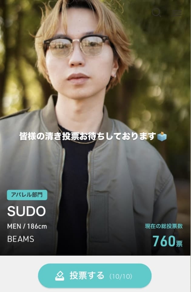 7/15まで10%還元！】今日から予約解禁。一生モノの不朽の名作〈Fire