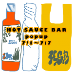 【大好評】HOTSAUCE!!