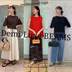 オススメTOPS特集★