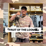 『FRUIT OF THE LOOM編』ストリート好き野口の【ノグットスタイル】1794