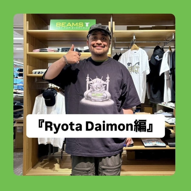 『Ryota Daimon編』ストリート好き野口の【ノグットスタイル】1795