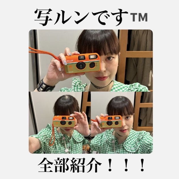 爆売れ！】40周年『写ルンです』コラボレーション！｜りかちょび｜BEAMS