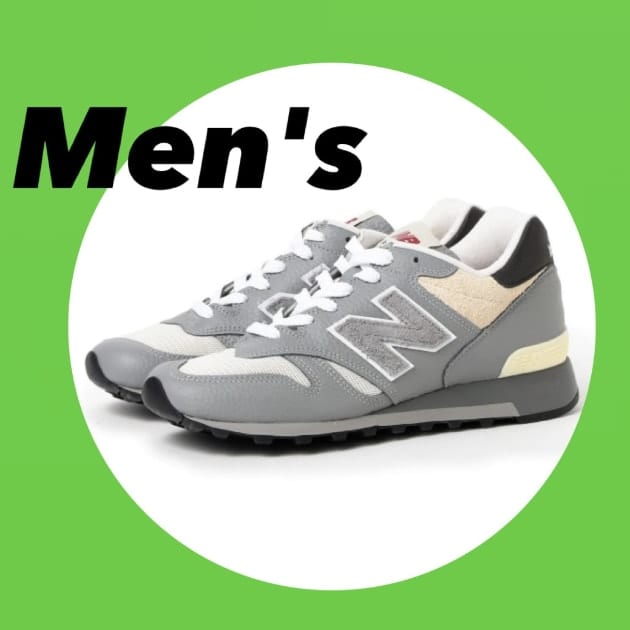 New Balance】992・992GY・1300を徹底比較！人気3モデルの違いと選び方