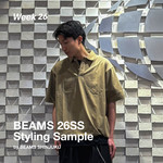 【Week26】BEAMS 26SS Styling Sample by BEAMS SHINJUKU