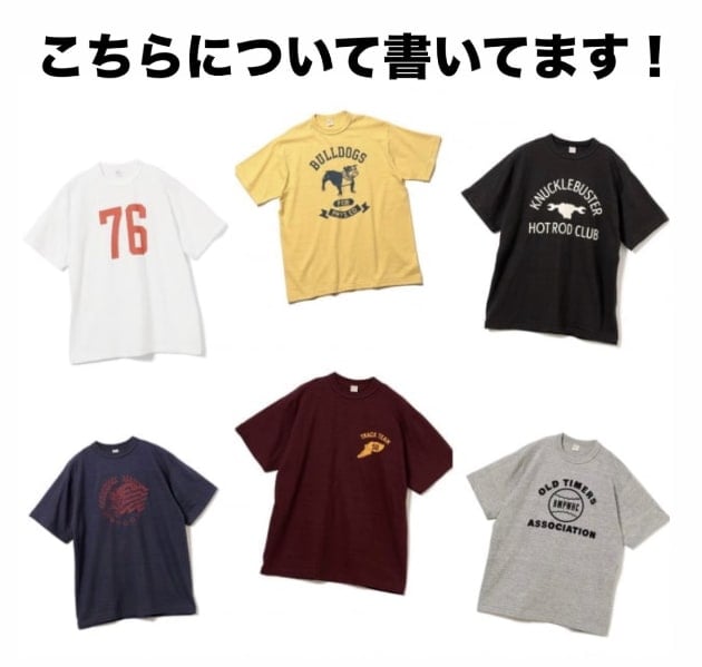 ウエアハウスLOT.4601 『BULLDOGS』新色ストロー BEAMS別注 実はこっちも良い】WAREHOUSE& CO.(ウェアハウス)×BEAMS PLUS(ビームス