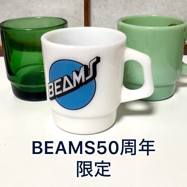 【予約解禁】Fire-King×BEAMS別注　50周年記念アドバタイジングマグの魅力とは？