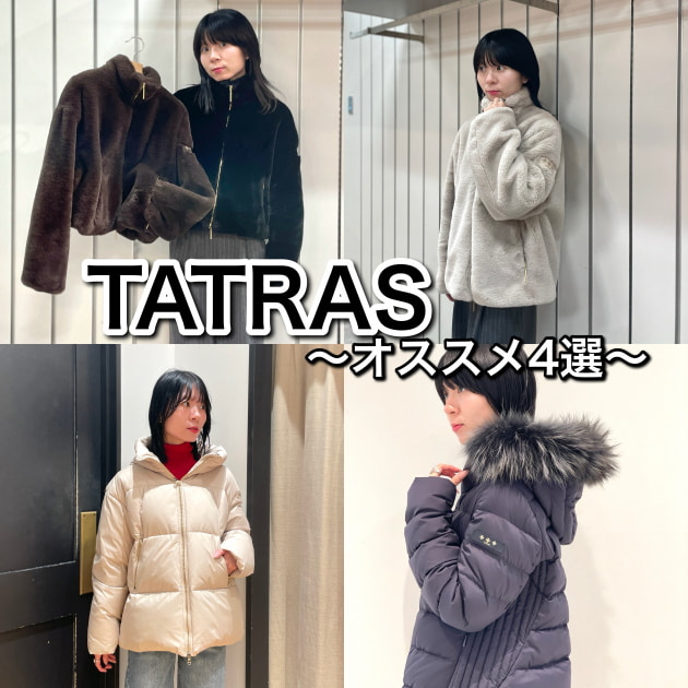 サイズレビューあり】〈TATRAS（タトラス）〉オススメ4選｜ビームス