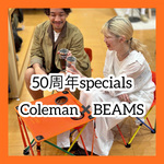 【BEAMS 50周年×Coleman】徹底レビュー！夏の最強コラボギア「座れる3兄弟・クーラーボックス3姉妹」の魅力