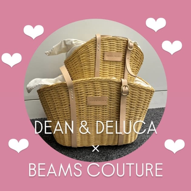 ♡徹底紹介♡〈DEAN&DELUCA〉カゴバッグ｜BEAMS COUTURE（ビームス