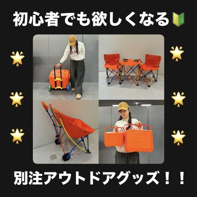 Coleman×BEAMS】アウトドア初心者も欲しくなる！別注アイテム2026を