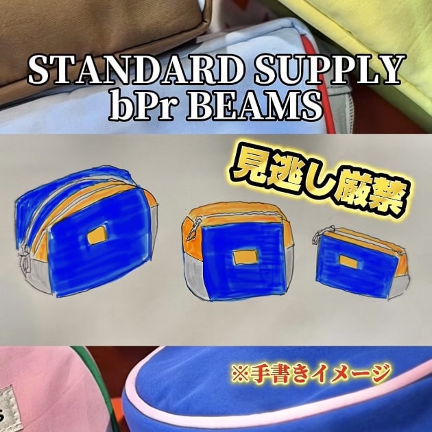 希少 箱付き美品 PORTER BEAMS ナイロントレー 非売品 限定 速報】BEAMS(ビームス)50周年〈STANDARD SUPPLY〉別注クレイジー