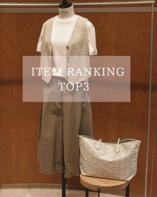 大人女性が選ぶ！人気RANKING TOP3 by EFFE BEAMS｜EFFE BEAMS