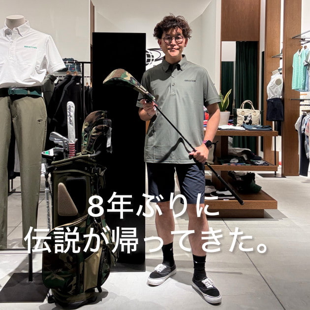 7月10日発売】BRIEFING GOLF×BEAMS GOLF別注ウッドランドカモ