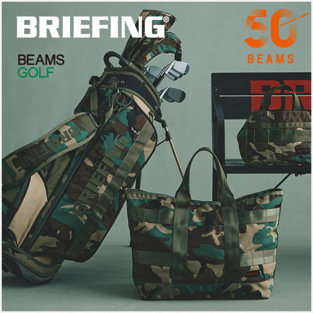 只今11:00発売解禁！】8年ぶりの沈黙を破り、伝説の〈BRIEFING × BEAMS