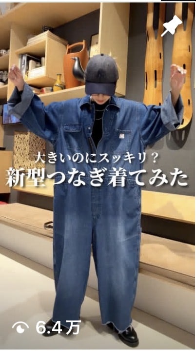 バズり中？+10%！】〈BIG MAC × BEAMS BOY〉のツナギ！予約枠増えた今