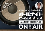 今夜も葬り去らNight