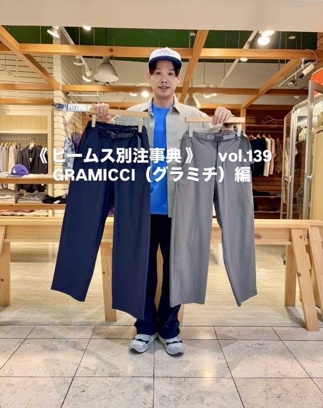 ビームス別注事典 》 vol.139｜ビームス 高松｜BEAMS