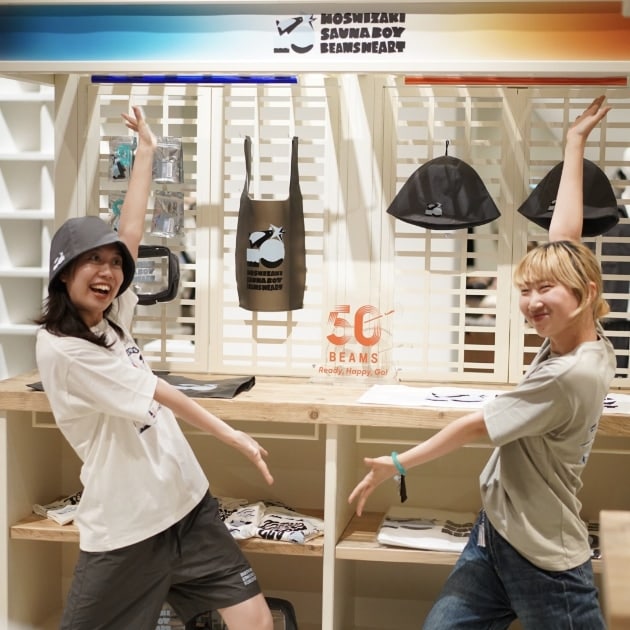 異色のトリプルコラボ】〈ホシザキ × サウナボーイ × BEAMS HEART〉で