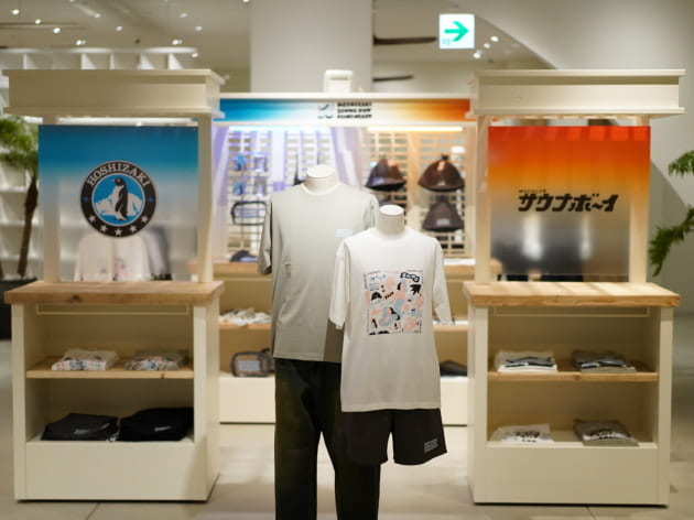 異色のトリプルコラボ】〈ホシザキ × サウナボーイ × BEAMS HEART〉で