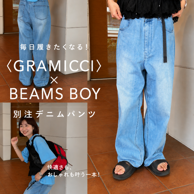 SALE】毎日履きたくなるちょうどよくて、ベーシックに長く使える