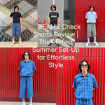 【BEAMS】チェックショーツを徹底レビュー。夏に映えるセットアップスタイルと旬の着こなし