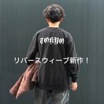 Champion別注　リバースウィーブ（R）カモ柄登場！セットアップでも楽しめる注目作！