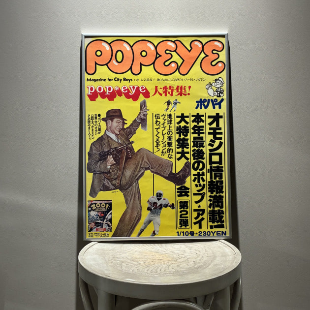 祝 POPEYE 創刊50周年 その②｜ビームス ライフ 横浜｜BEAMS