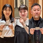 〈BEAMS digroo〉メンズスタッフ蘭が利用してみました！