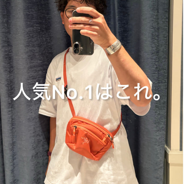 人気No.1バッグ！ARC'TERYX MANTIS1 WAISTPACKが選ばれる3つの理由
