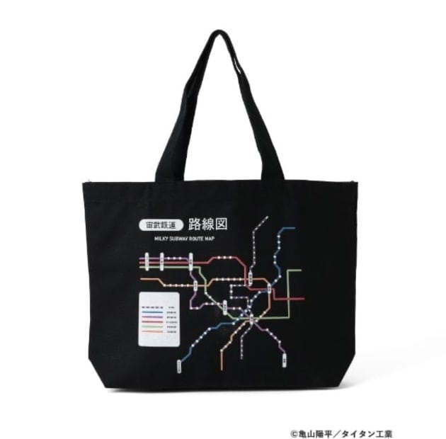限定　JR beams コラボ　北斗星　浴衣　トレー 7/31発売】BEAMS MANGART× 銀河特急 ミルキー⭐︎サブウェイ コラボ