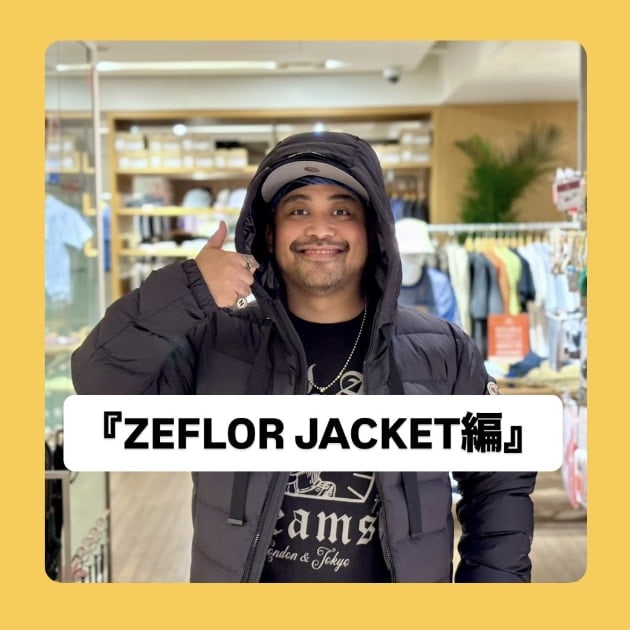 『ZEFLOR JACKET編』ストリート好き野口の【ノグットスタイル】1834