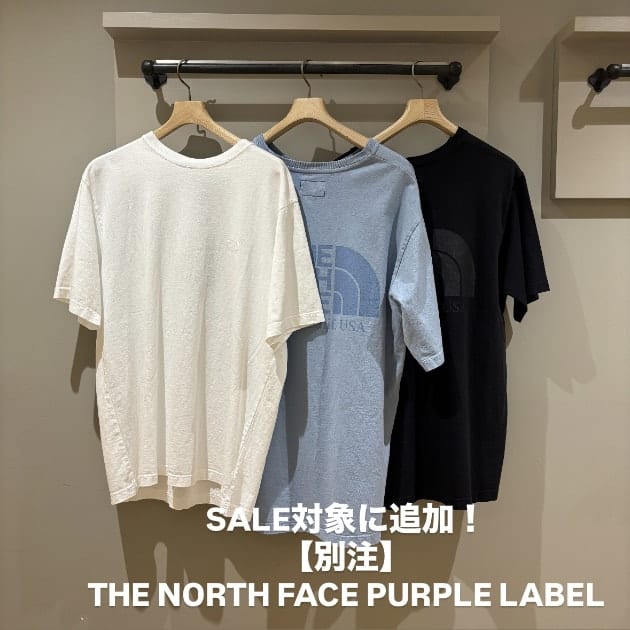 SALE対象に追加！THE NORTH FACE PURPLE LABEL 別注コレクション