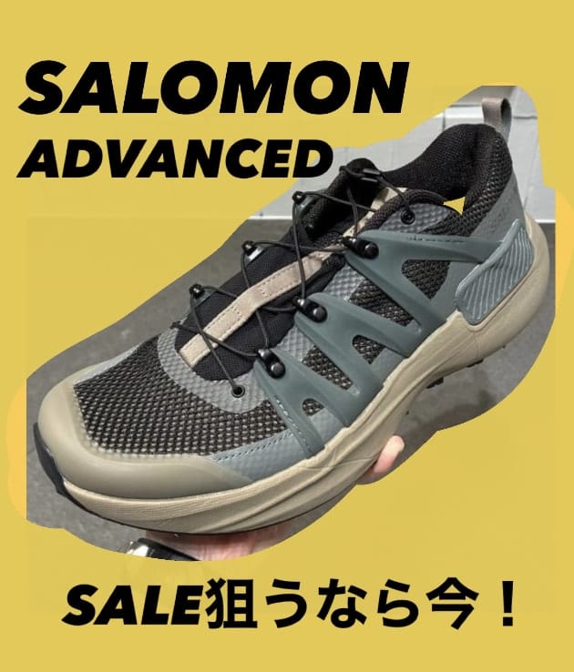 セールで狙うなら今！】〈サロモン アドバンスド〉人気スニーカー5選を