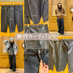 新作〈デニムカーブパンツ〉ご紹介♫