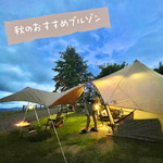 秋もオススメ！〈テックジップフーディブルゾン〉♫