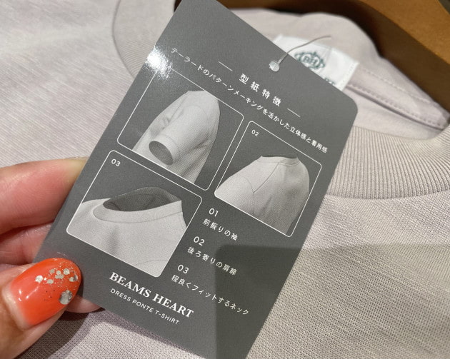 狙い目セールは何枚あっても困らないTシャツ