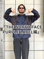 噂の！キニナルブログ57＜THE NORTH FACE PURPLE LABEL＞