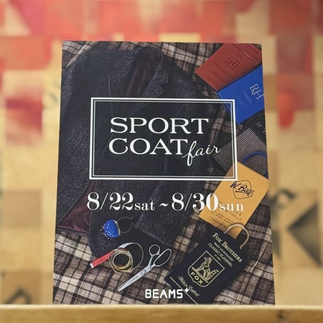特報！【ビームス プラス 大阪にSPORT COAT fairがある時】