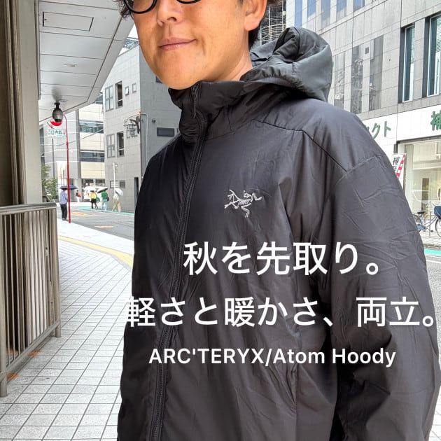 サイズ比較あり】〈ARC'TERYX (アークテリクス)〉「Atom Hoody(アトム