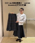《 ビームス別注事典 》　vol.144