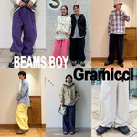 《Gramicci》別注で楽しむ、【BEAMS BOY】パンツスタイル