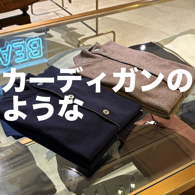 〈グラン サッソ〉フルボタンカーディガン